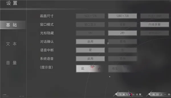 片方的祈愿(二次元美少女游戏) 片方的祈愿(二次元美少女游戏)