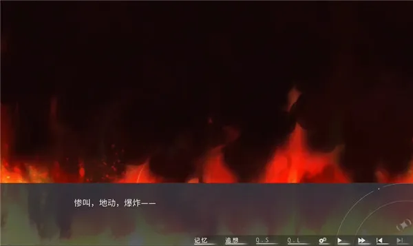 片方的祈愿(二次元美少女游戏) 片方的祈愿(二次元美少女游戏)