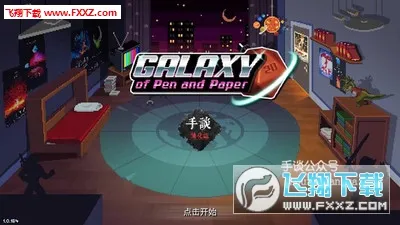 ���Ӿ���(�ƻ�RPG����)v1.0.1 ��Ѱ��ͼ4