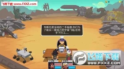 ���Ӿ���(�ƻ�RPG����)v1.0.1 ��Ѱ��ͼ3