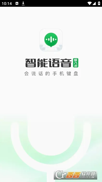 �����������뷨2026���°汾