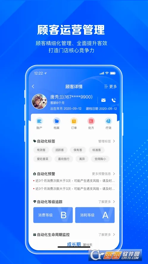 ����AI�곤(��ҵ���ܹ���ƽ̨)v1.12.48 ��Ѱ��ͼ0