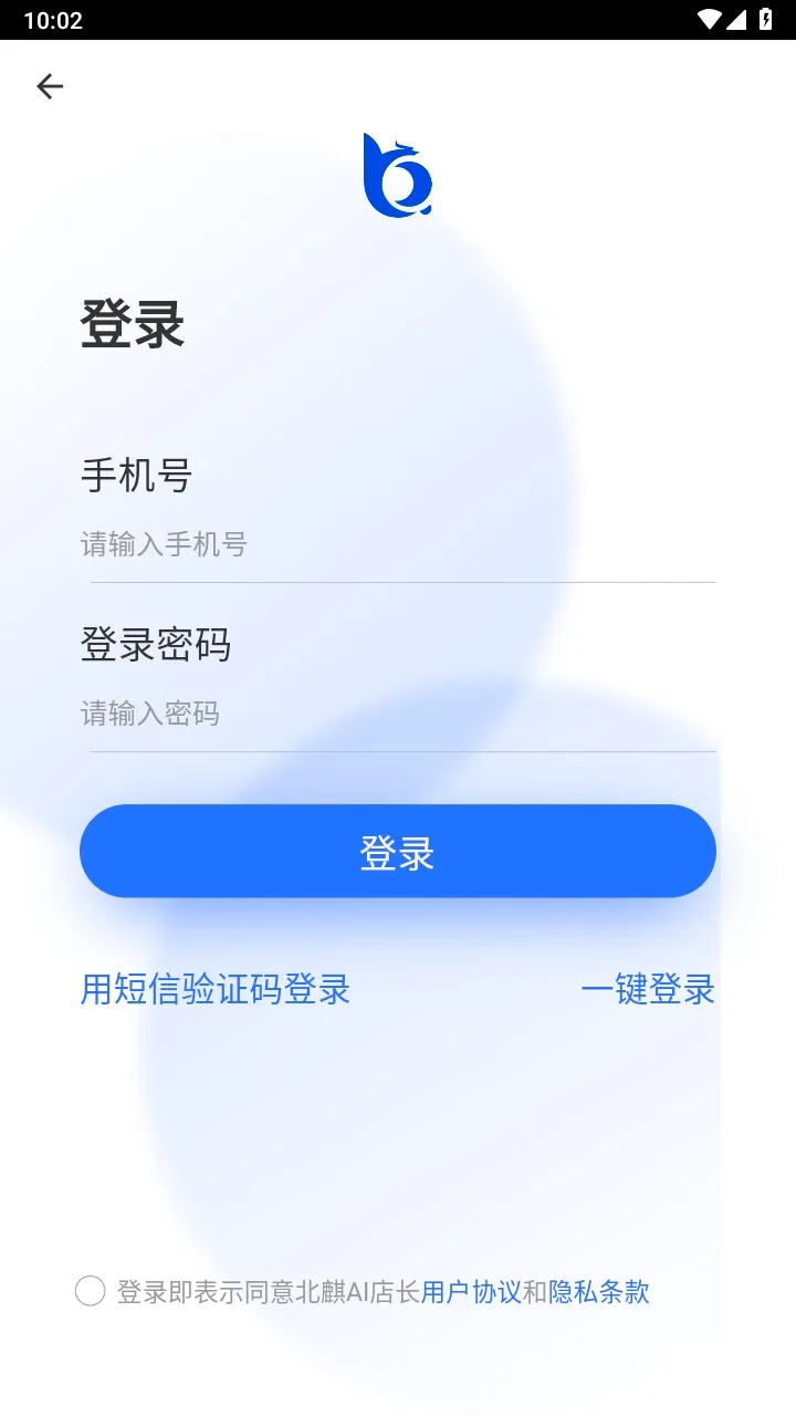 ����AI�곤(��ҵ���ܹ���ƽ̨)v1.12.48 ��Ѱ��ͼ4