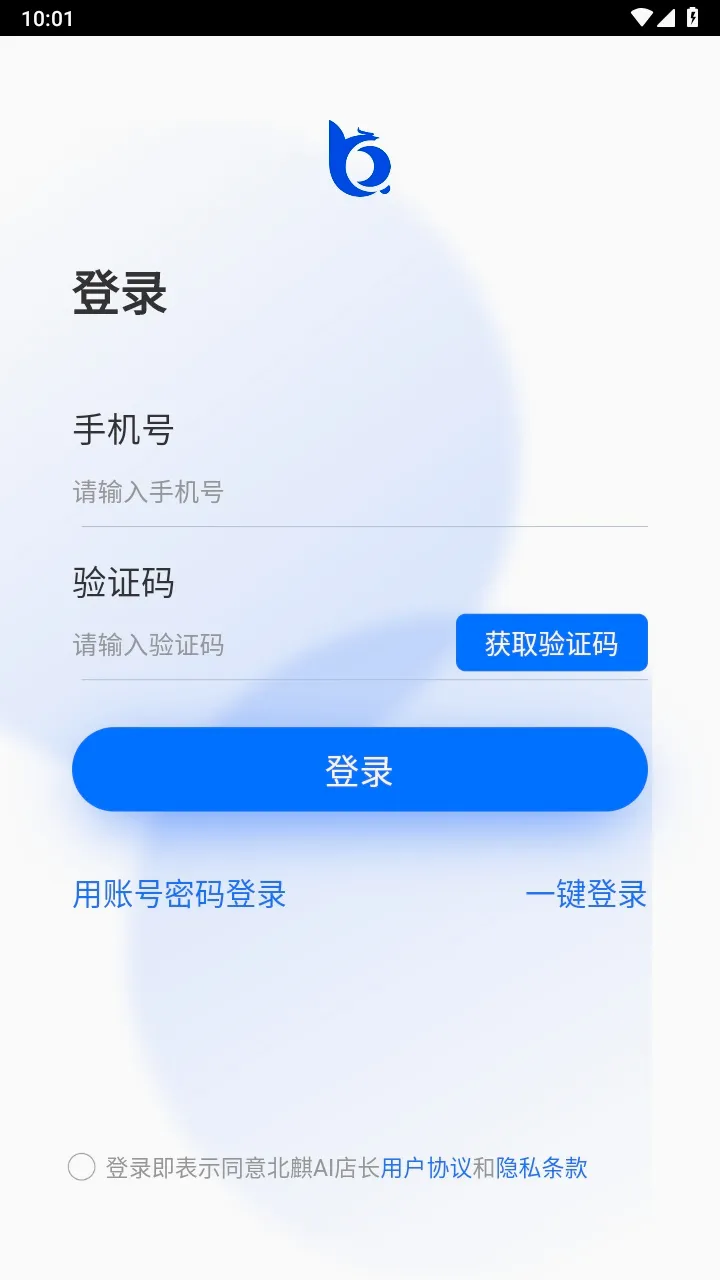 ����AI�곤(��ҵ���ܹ���ƽ̨)v1.12.48 ��Ѱ��ͼ3