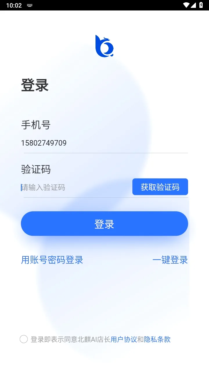 ����AI�곤(��ҵ���ܹ���ƽ̨)v1.12.48 ��Ѱ��ͼ2