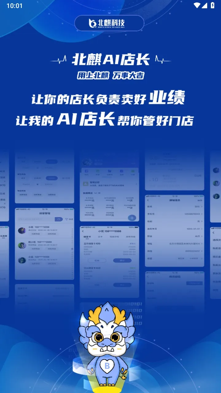 ����AI�곤(��ҵ���ܹ���ƽ̨)