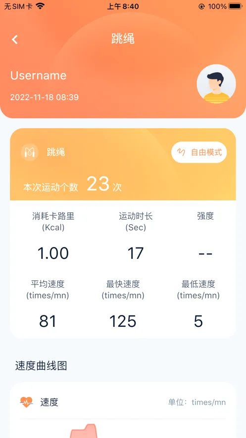 �������޺�����(�����˶���¼)v1.0.57 �ֻ����ͼ1