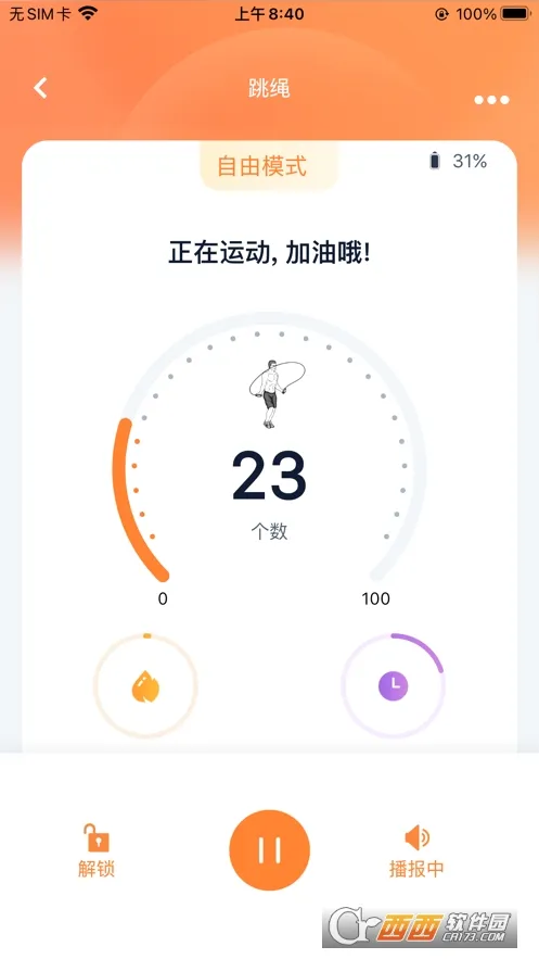 �������޺�����(�����˶���¼)v1.0.57 �ֻ����ͼ0