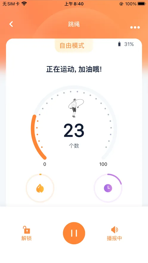 �������޺�����(�����˶���¼)v1.0.57 �ֻ����ͼ4