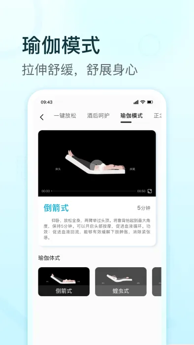 �渣�����ܴ�(���ܴ�˯������)v3.1.0 ��Ѱ��ͼ3