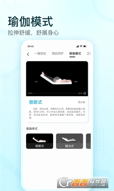 �渣�����ܴ�(���ܴ�˯������)v3.1.0 ��Ѱ��ͼ1