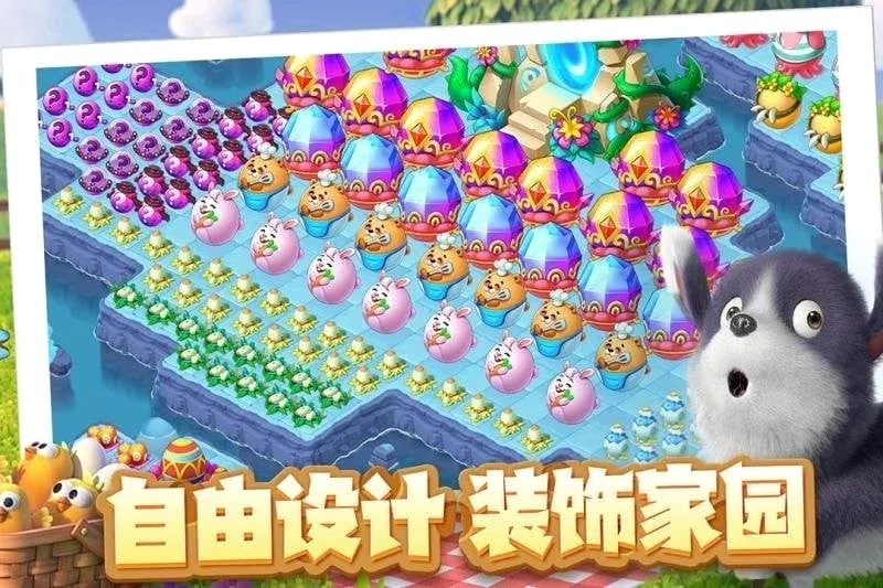 ѩ�ش�ð��(����������Ϸ)v1.2.0 ��Ѱ��ͼ4