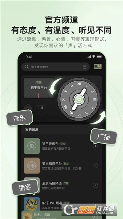 è���2026���°汾v3.2.8 �ֻ����ͼ2