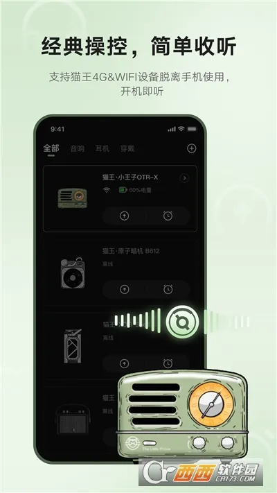 è���2026���°汾v3.2.8 �ֻ����ͼ0