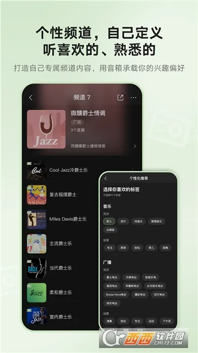 è���2026���°汾v3.2.8 �ֻ����ͼ3