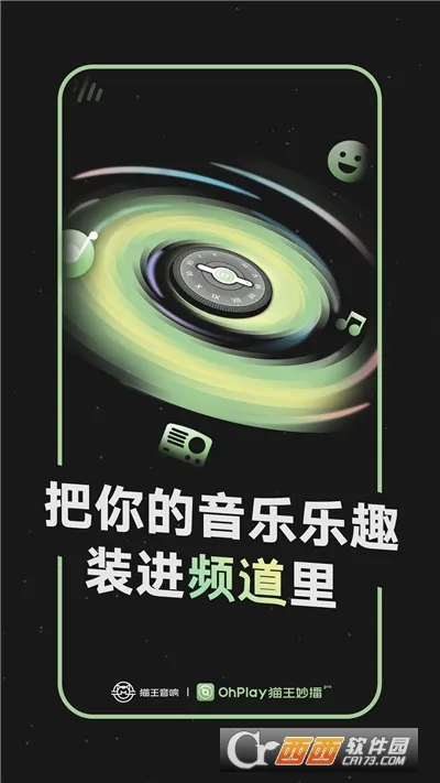 è���2026���°汾v3.2.8 �ֻ����ͼ1
