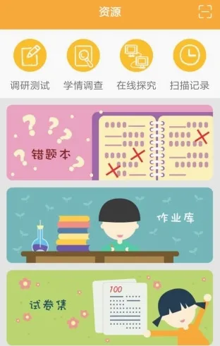 56学生最新安卓版 56学生最新安卓版