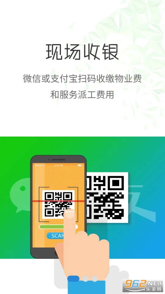 ���°칫�����ֻ���v5.1.2 ��׿���ͼ1