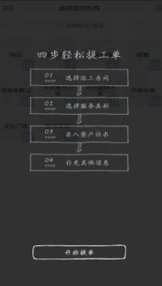 ���°칫�����ֻ���