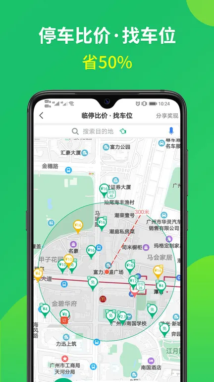 �Ը���λ�����ֻ���v15.6 ��׿���ͼ4