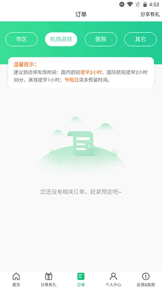 �Ը���λ�����ֻ���