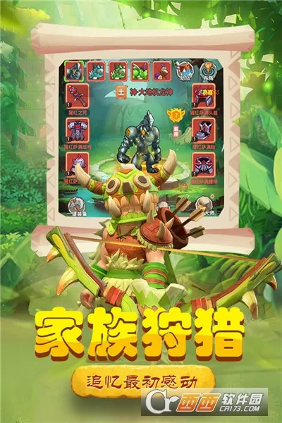 ����ս�������ֻ���v3.0 ��׿���ͼ1