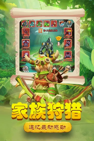 ����ս�������ֻ���v3.0 ��׿���ͼ0