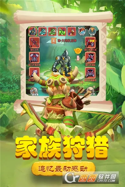 ����ս�������ֻ���v3.0 ��׿���ͼ2