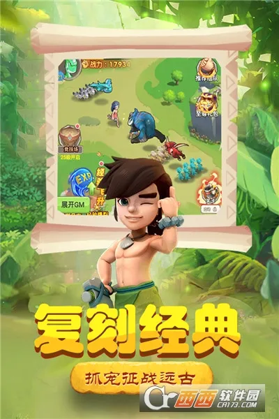 ����ս�������ֻ���v3.0 ��׿���ͼ4