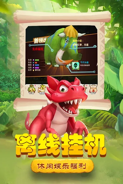 ����ս�������ֻ���v3.0 ��׿���ͼ3