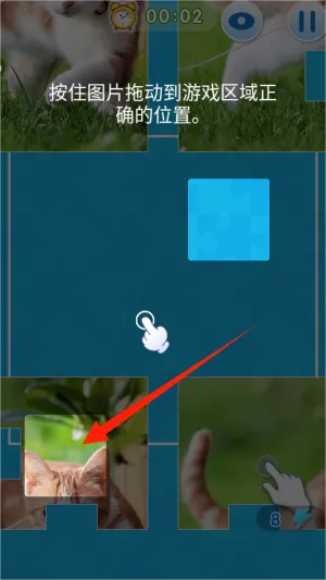������ƴͼ(����ƴͼ��Ϸ)