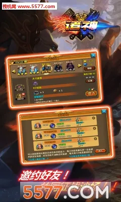 ����Q��(��ɫ��������)v2.0.4 ��׿���ͼ1