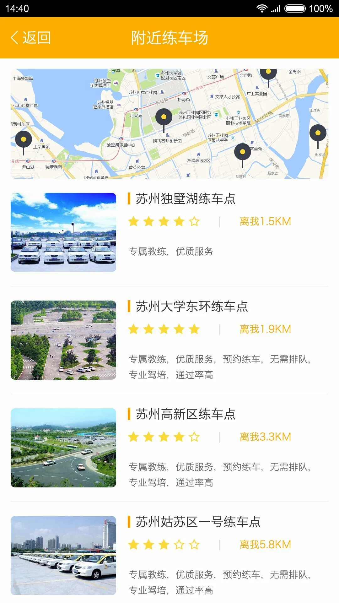 火星学车2026官方最新版本v1.3.7 安卓版截图3