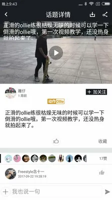 ����Ȧ(�������ƽ̨)v2021.11.21 ��Ѱ��ͼ1
