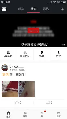 ����Ȧ(�������ƽ̨)v2021.11.21 ��Ѱ��ͼ2