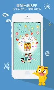 ��è��԰���°�׿��v4.2.268 �ֻ����ͼ1