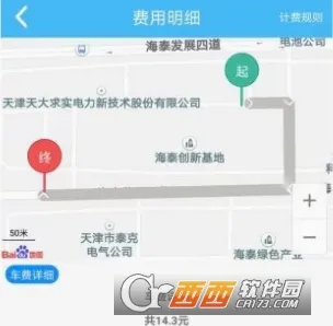 天津出行司机端(司机接单平台) 天津出行司机端(司机接单平台)