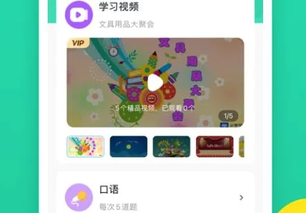 СѧӢ�ﱦ(СѧӢ��ѧϰ����)