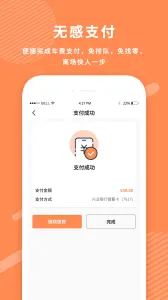 ����ͣ��(ͣ����������)v1.2.32 �ֻ����ͼ4