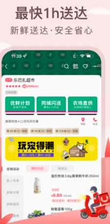 优托邦2026官方最新版本 优托邦2026官方最新版本