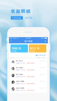 乐创业最新手机版v1.2.0 手机版截图0