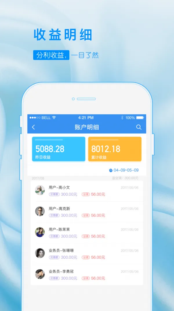 乐创业最新手机版 乐创业最新手机版