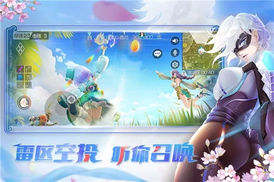 ���Ƶ��ж�(ǹս�����Ϸ)v1.0.84.142165 ��Ѱ��ͼ1