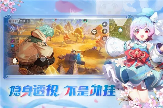 ���Ƶ��ж�(ǹս�����Ϸ)v1.0.84.142165 ��Ѱ��ͼ2