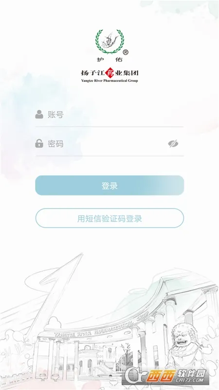 ����֮��(�ƶ��칫����)v2.1.1 ��׿���ͼ2