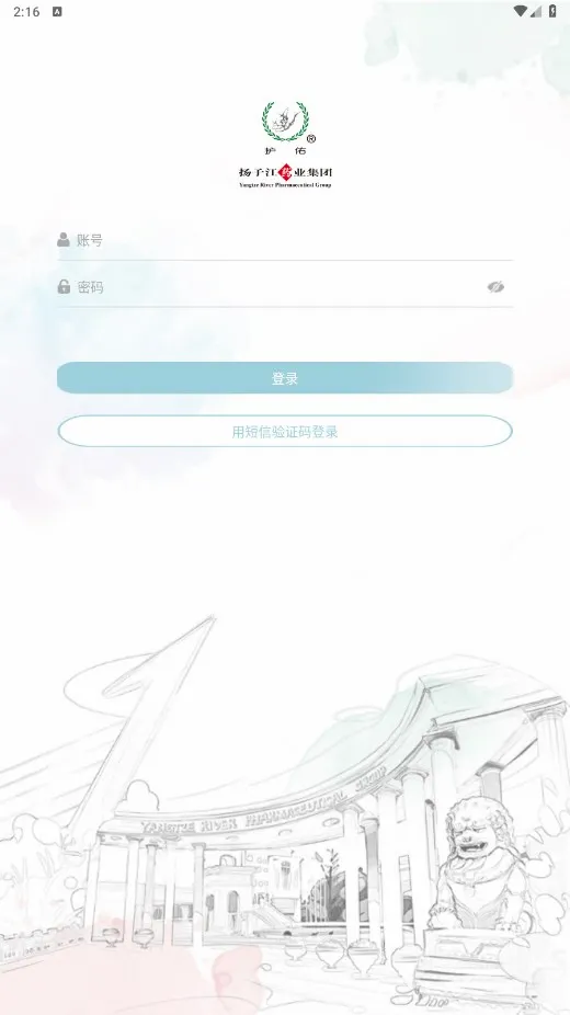 ����֮��(�ƶ��칫����)