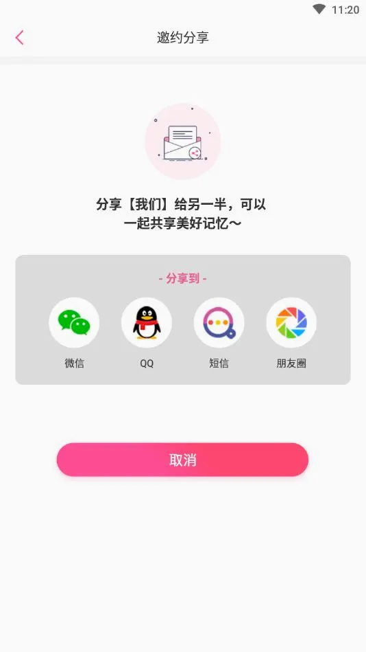 С���¶�λ���������ֻ���v1.7.1 �ֻ����ͼ0