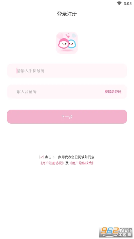 С���¶�λ���������ֻ���v1.7.1 �ֻ����ͼ1