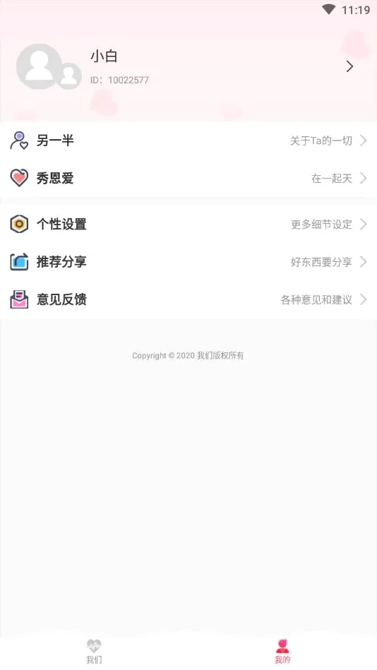 С���¶�λ���������ֻ���v1.7.1 �ֻ����ͼ4