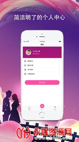 С���¶�λ���������ֻ���